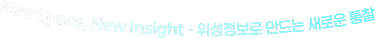 New Space, New Insight
