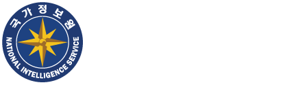 국가정보원