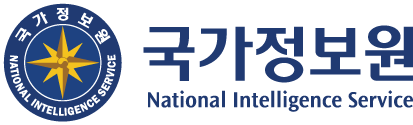 National Intelligence Service