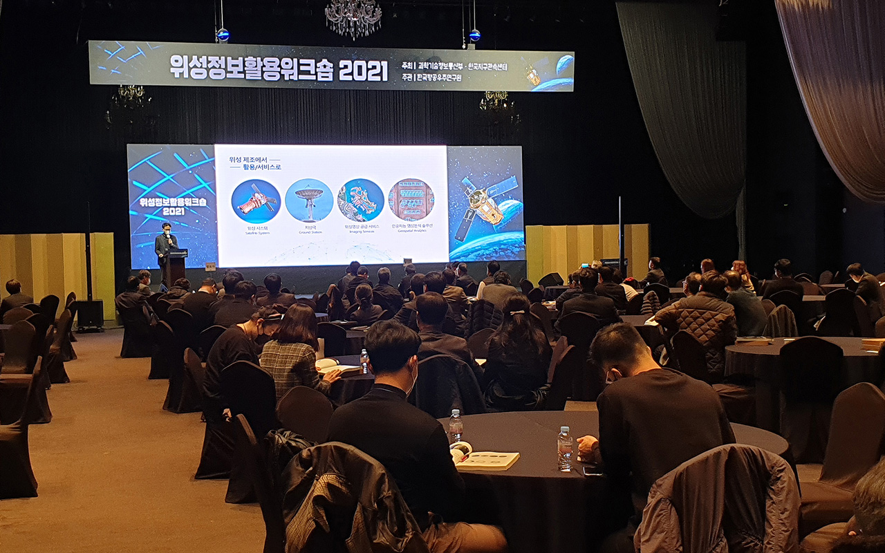 Satellite Information Application Workshop 2021 PHOTO