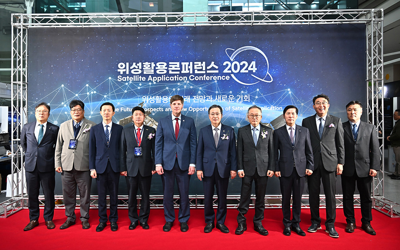 Satellite Application Conference 2024 PHOTO