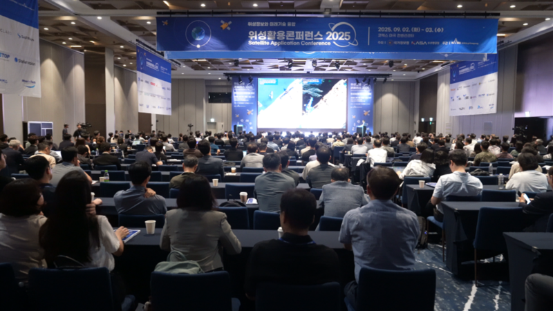 Satellite Application Conference 2025 PHOTO